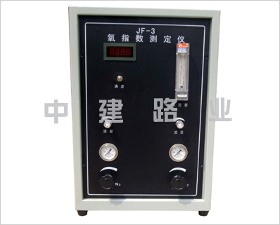 數顯氧指數測定儀