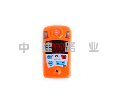 氯氣檢測(cè)儀